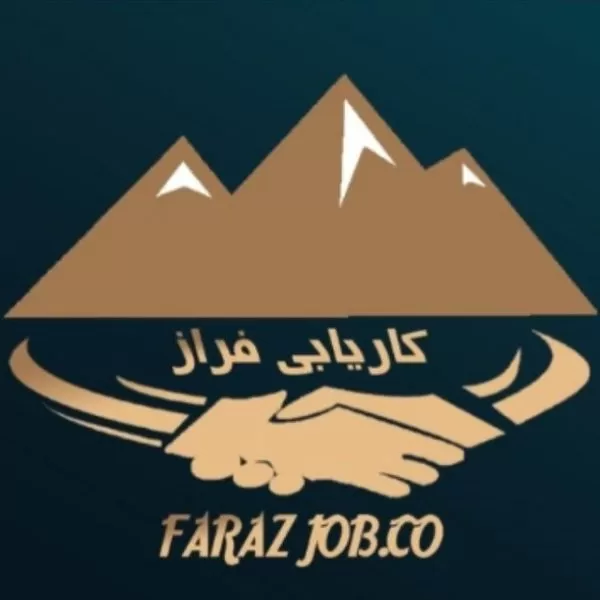 کاریابی و مشاوره غیر دولتی فراز بجنورد