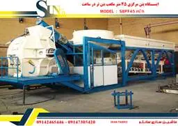 نحوه تولید آگهی حرفه‌ای برای کارخانه یا تولیدی