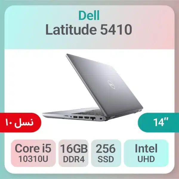 لپتاپ استوک بجنورد نسل 10 رم 16 فقط 22 تومن گرید A