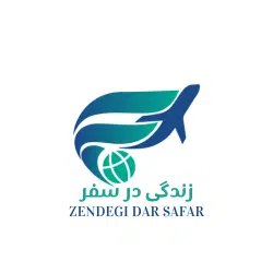 رزرو آنلاین تورهای لوکس داخلی و خارجی با زندگی در سفر